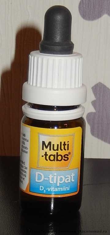 Витамины для детей Multi-tabs D-Tipat, витамин D3 - фото