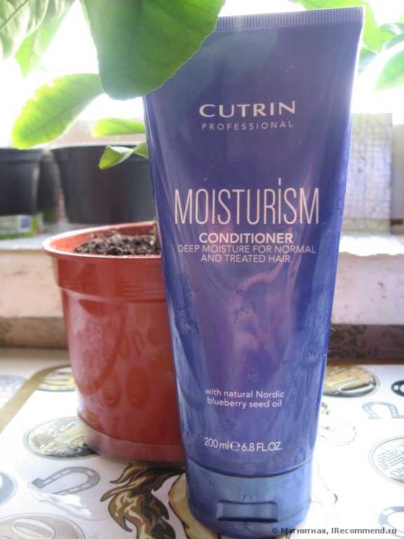 Кондиционер для волос Cutrin MoisturiSM Conditioner  глубокое увлажнение всех типов - фото