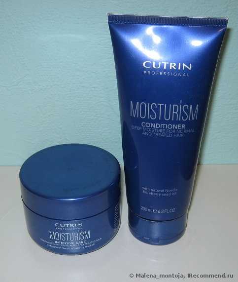 Кондиционер для волос Cutrin MoisturiSM Conditioner  глубокое увлажнение всех типов - фото