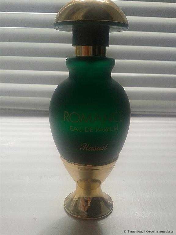 Rasasi Romance