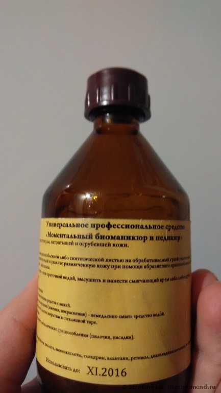 не надо парить и париться, маникюр - отныне не проблема))
