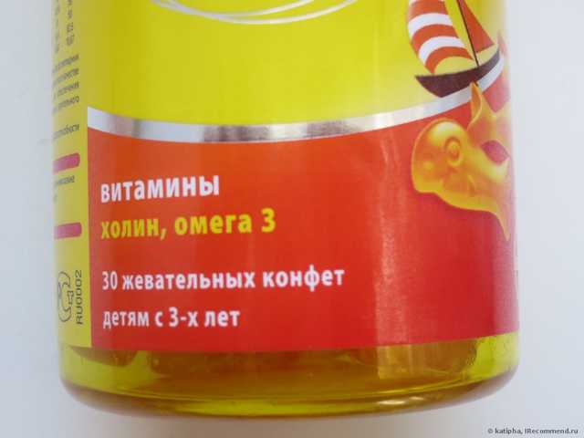 Витамины Bayer Супрадин кидс конфеты жевательные рыбки, 30 шт. - фото