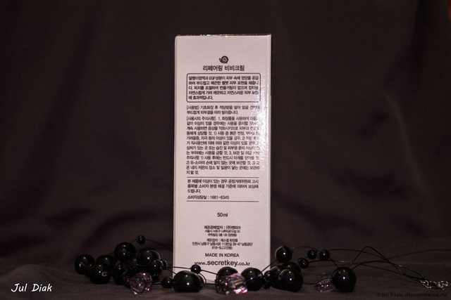 ВВ крем SECRET KEY Snail + EGF Repairing BB Cream - фото