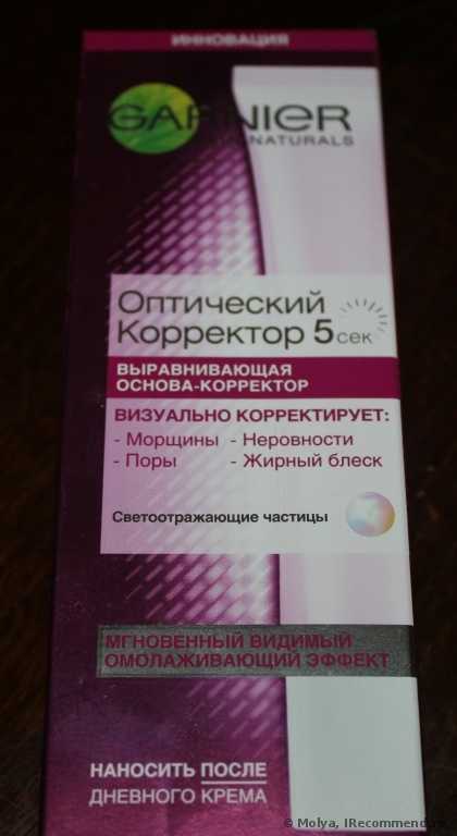 Праймер Garnier Выравнивающая основа-корректор "Оптический корректор 5 сек" - фото