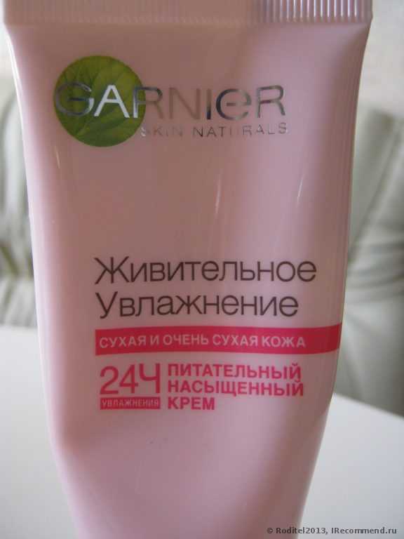 Крем для лица Garnier Живительное увлажнение "Прощай, сухость" для сухой и очень сухой кожи - фото