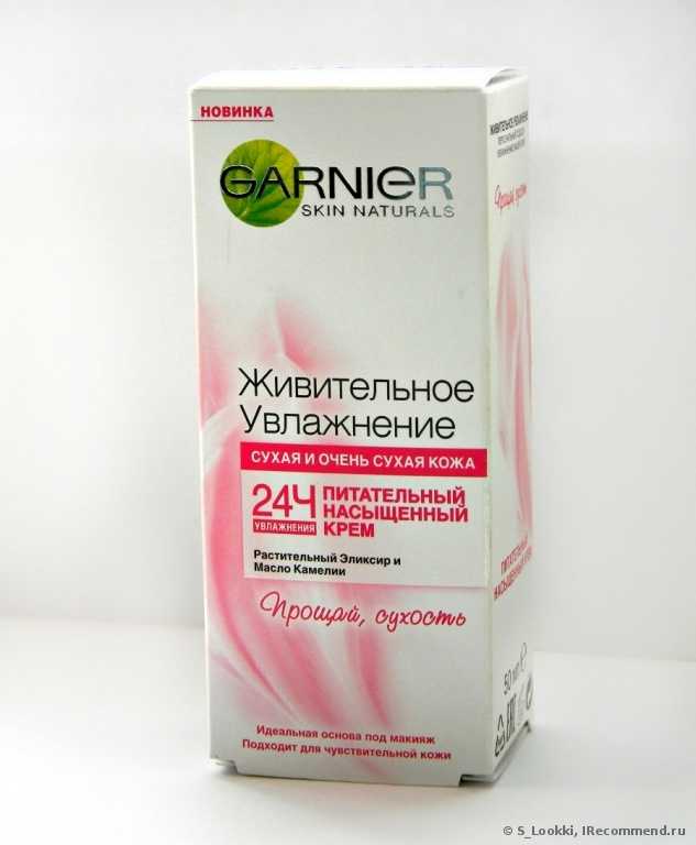 Крем для лица Garnier Живительное увлажнение "Прощай, сухость" для сухой и очень сухой кожи - фото