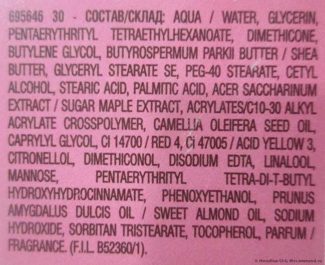 Крем для лица Garnier Живительное увлажнение "Прощай, сухость" для сухой и очень сухой кожи - фото