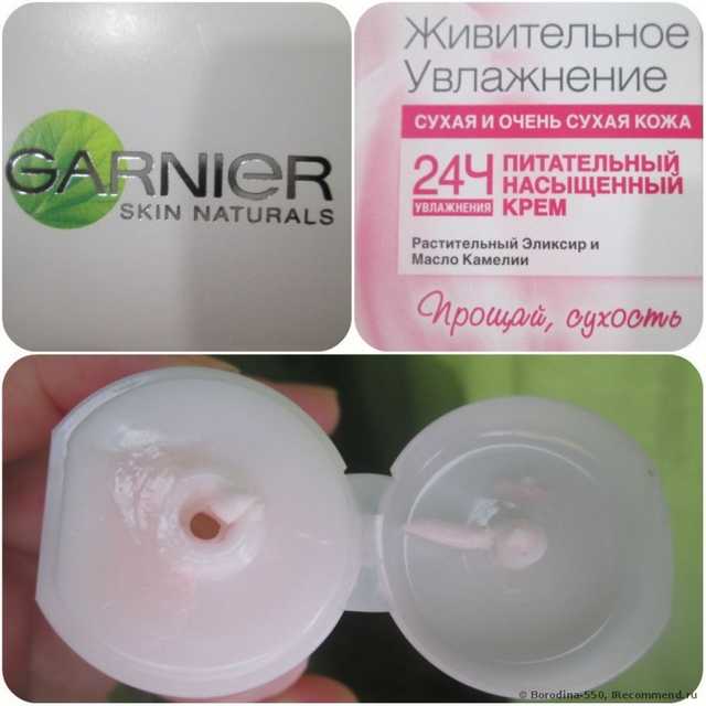 Крем для лица Garnier Живительное увлажнение "Прощай, сухость" для сухой и очень сухой кожи - фото