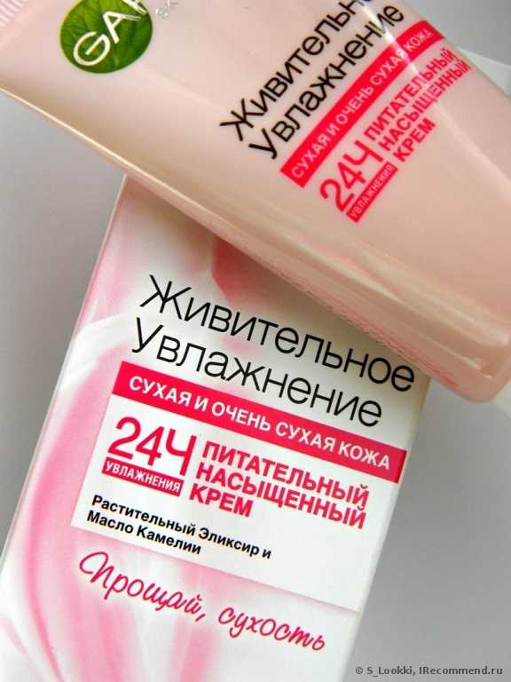 Крем для лица Garnier Живительное увлажнение "Прощай, сухость" для сухой и очень сухой кожи - фото