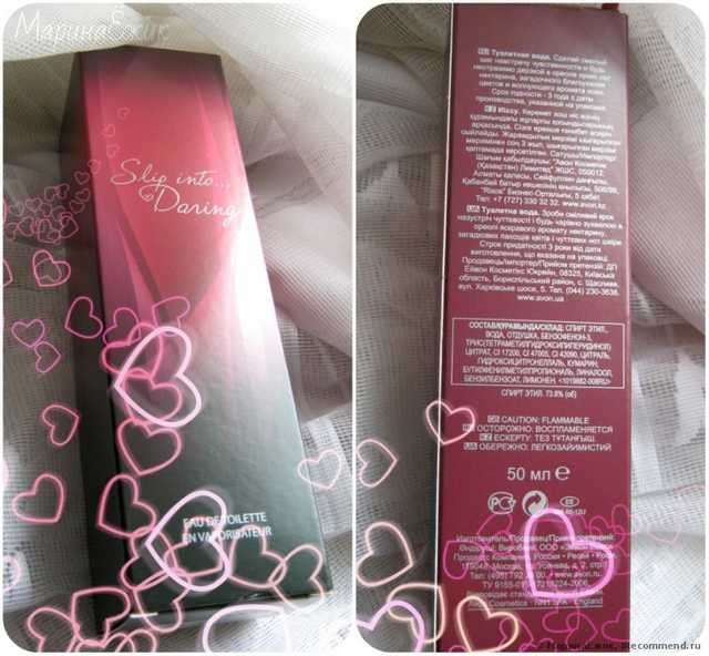 Avon Туалетная вода Slip into… Daring - фото