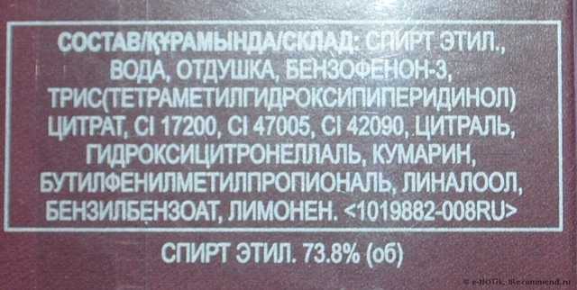 Avon Туалетная вода Slip into… Daring - фото
