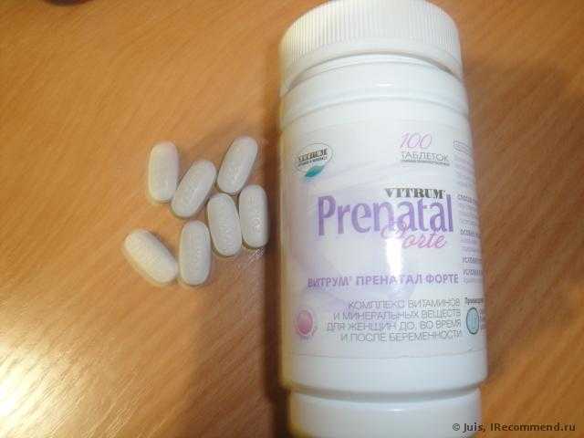 Витамины Unipharm Витрум Пренатал Форте (Prenatal Forte) - фото