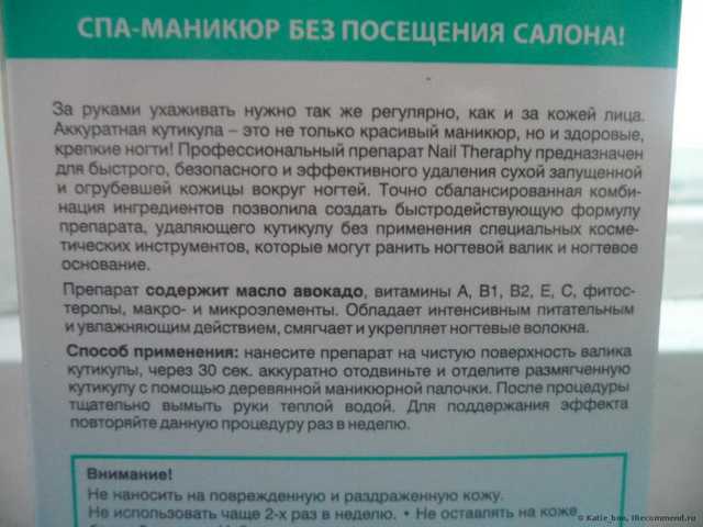 Инструкция