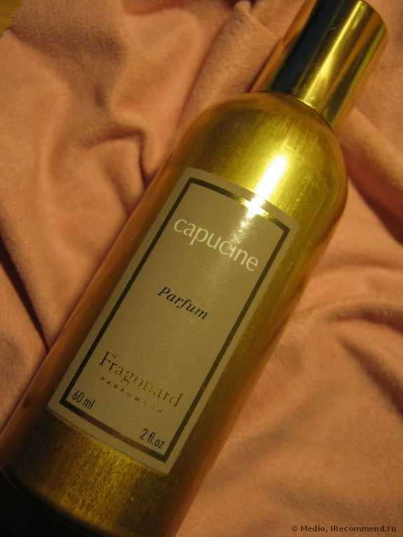 Fragonard Capucine - фото