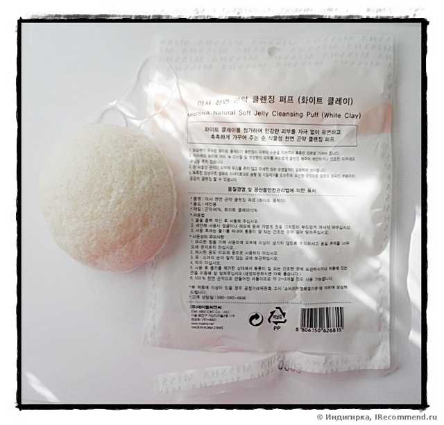 Губка для лица Missha Soft Jelly Cleansing Puff - White Clay - фото