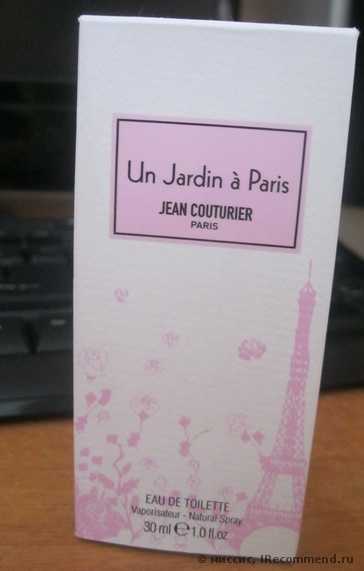 Jean Couturier Un Jardin a Paris - фото