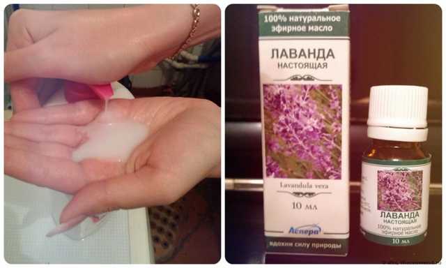 Эфирное масло Аспера Лаванда - фото