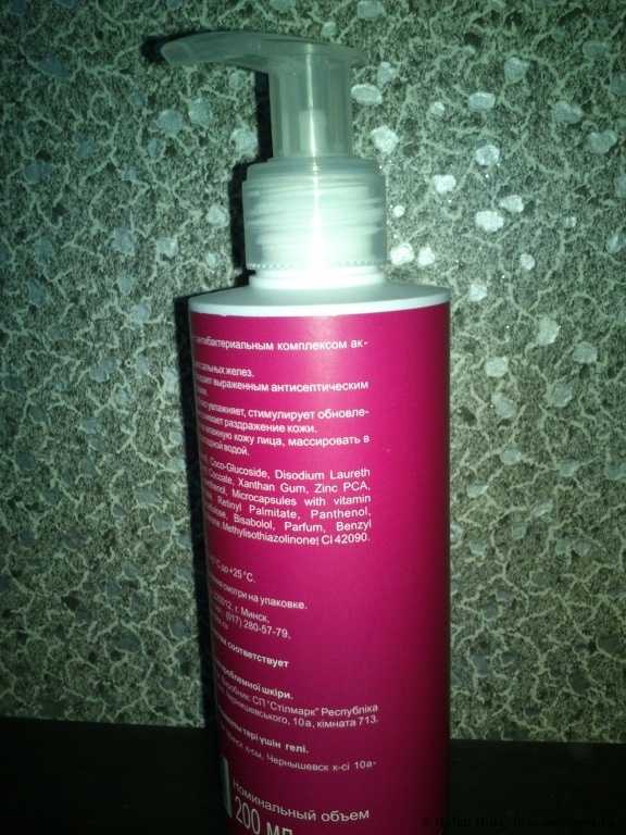 Markell No Problem Gel Instruction