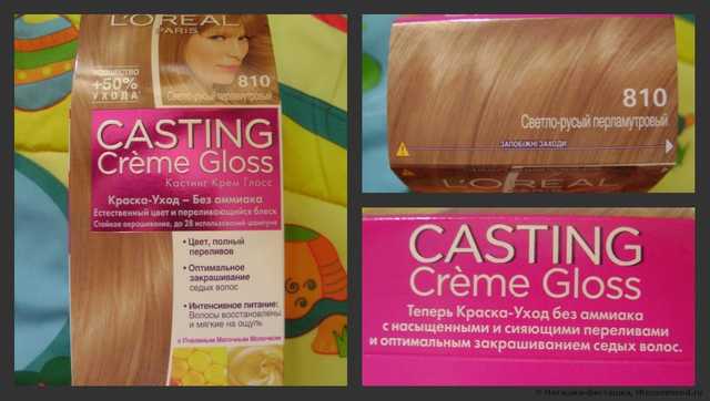 Краска для волос L'Oreal CASTING Creme Gloss - фото