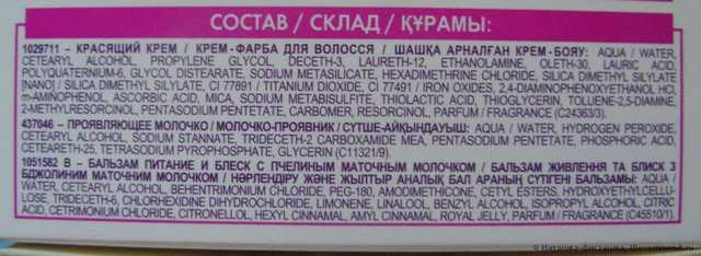 Краска для волос L'Oreal CASTING Creme Gloss - фото