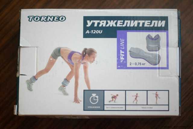 Утяжелители Torneo  2 x 0.75 кг - фото