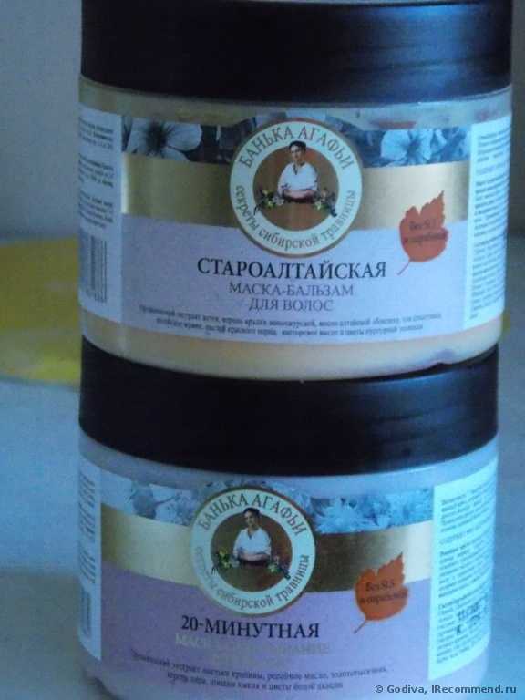 Бальзам-маска Банька Агафьи Староалтайская маска-бальзам для волос - фото