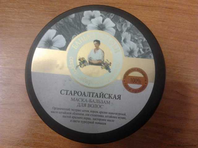 Бальзам-маска Банька Агафьи Староалтайская маска-бальзам для волос - фото