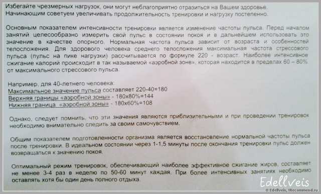 Ну почему я раньше про него не знала? обновляемый отзыв (фото)