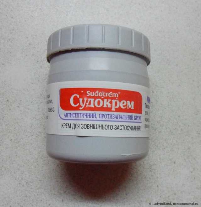 Антисептический крем   Судокрем - фото