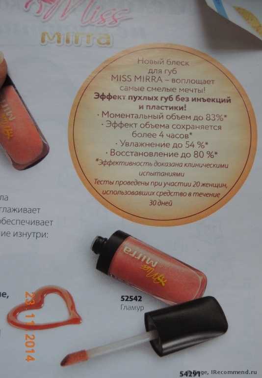  В каталоге описание продукта