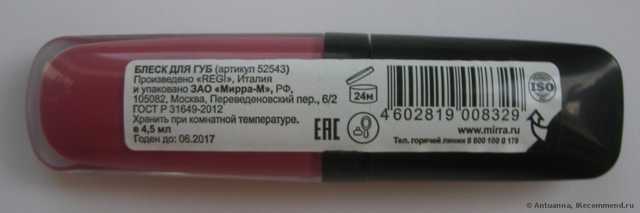 этикетка