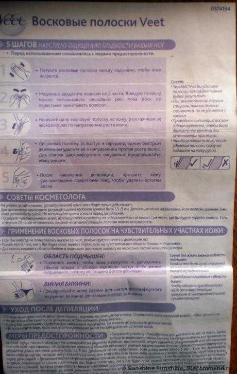 Объективный отзыв (с фото).