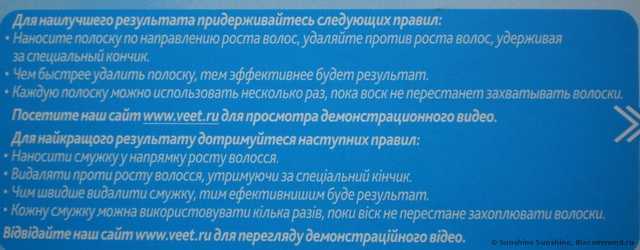 Объективный отзыв (с фото).