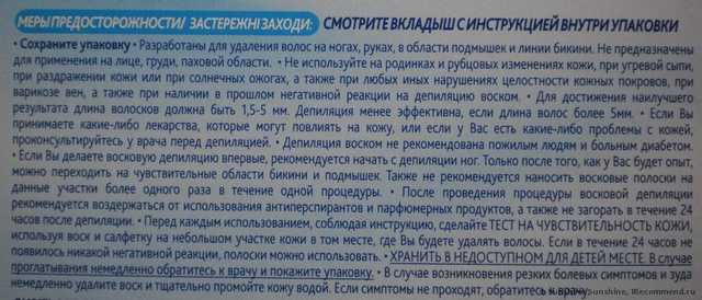 Объективный отзыв (с фото).