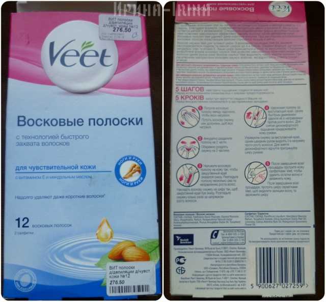 Если использовать для депиляции ног, то полоски ни о чем, но я использую немного по-другому. + фото ДО и ПОСЛЕ