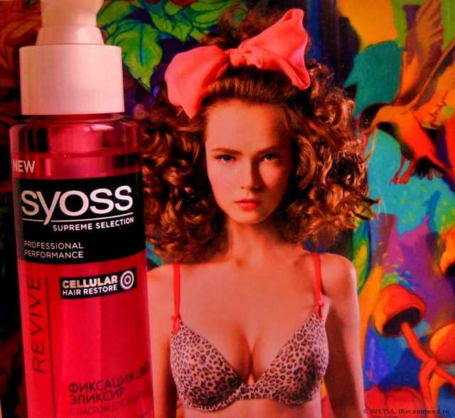 Эликсир SYOSS  Supreme selection с маслом для защиты цвета для окрашенных и мелированных волос - фото