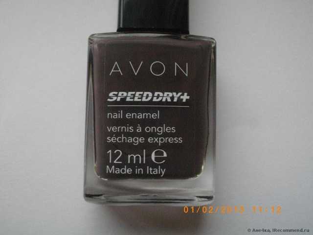 Лак для ногтей Avon "Быстрый результат" - фото