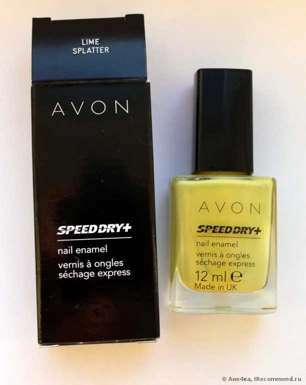 Лак для ногтей Avon "Быстрый результат" - фото