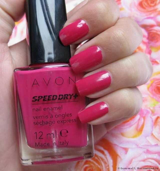 Лак для ногтей Avon "Быстрый результат" - фото