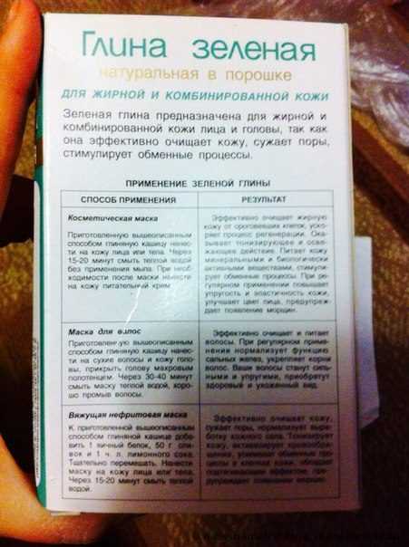 История о том, как я 2 года боролась с ненавистными прыщами, и победила их! Сколько гелей, лосьонов, масок и кремов было использовано мной!!! Мое мнение на самые популярные продукты для лица. (!!!!!!!+++Ужасные фото до и после )