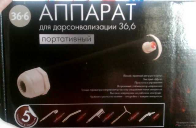 Дарсонваль Ультратек СД-199 для аптеки 36.6