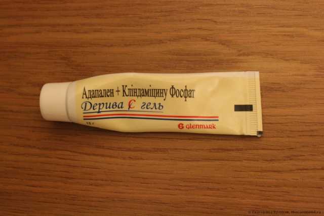 Гель   Дерива С - фото