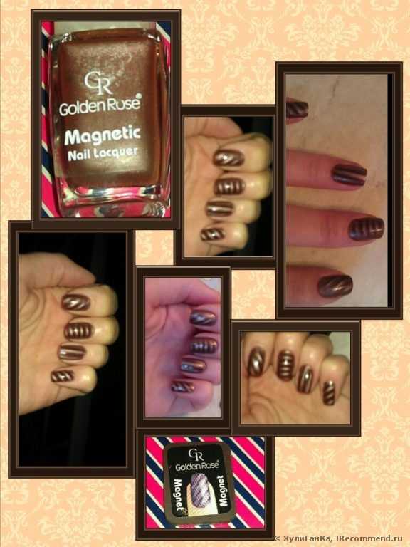 Лак для ногтей Golden Rose Magnetic Nail Lacquer - фото