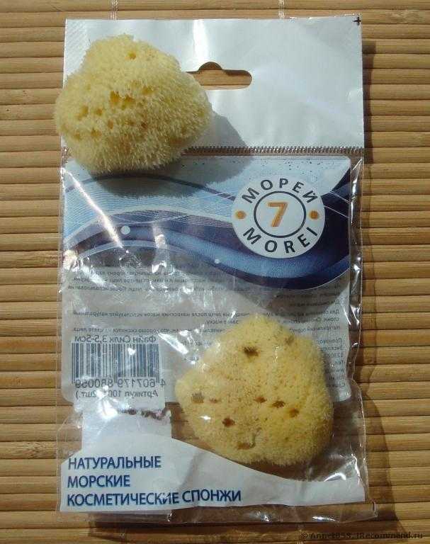 Что может быть лучше спонжа из морской губки? Только 2 таких спонжа!)) + фото