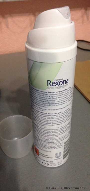 Дезодорант-антиперспирант Rexona expert protection aloe vera бережная защита 48часов - фото
