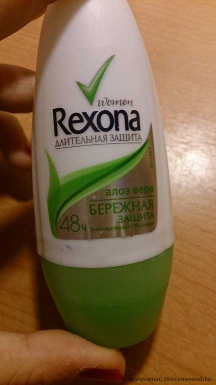 Дезодорант-антиперспирант Rexona expert protection aloe vera бережная защита 48часов - фото
