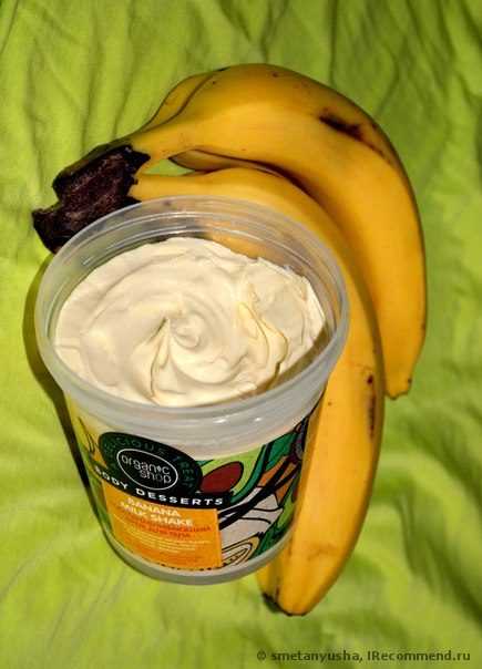  Крем для тела ORGANIC SHOP Восстанавливающий BODY DESSERTS Banana Milk Shake