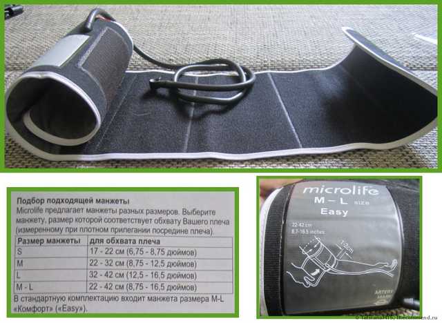 Тонометр автоматический  Microlife  BP A200 AFIB - фото
