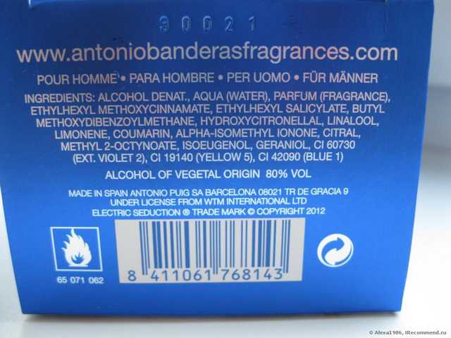 Antonio Banderas Electric Blue Seduction for Men - фото