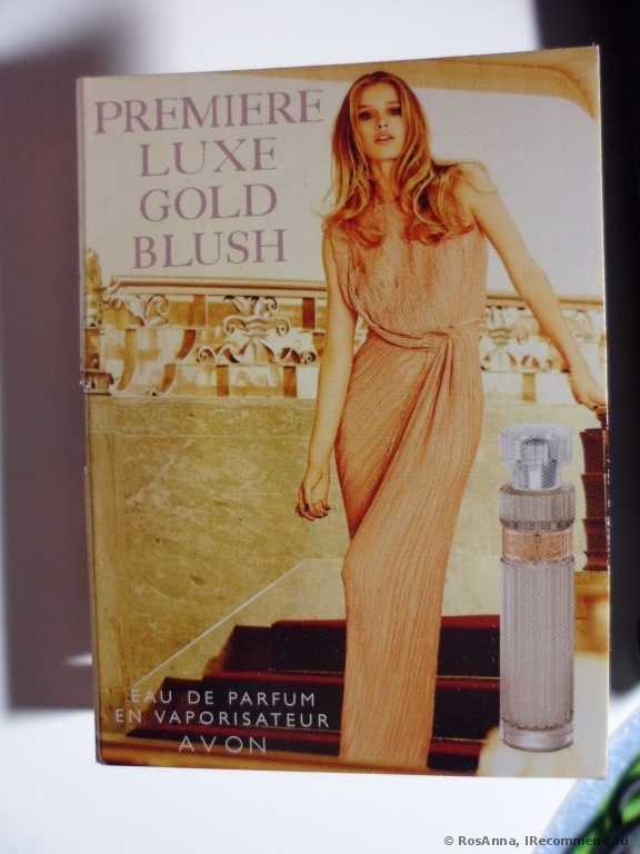 Avon Premiere Luxe Gold Blush - фото